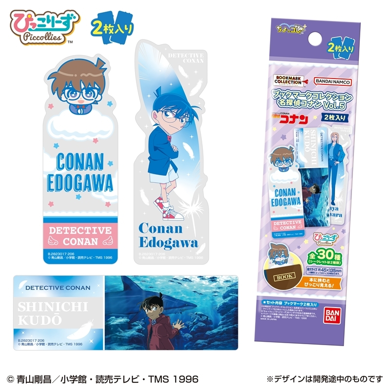 名探偵コナン グッズ まとめ売り 約211点セット 名探偵コナンランド完全ガイド】2025年全国ツアー開催決定！行く前に