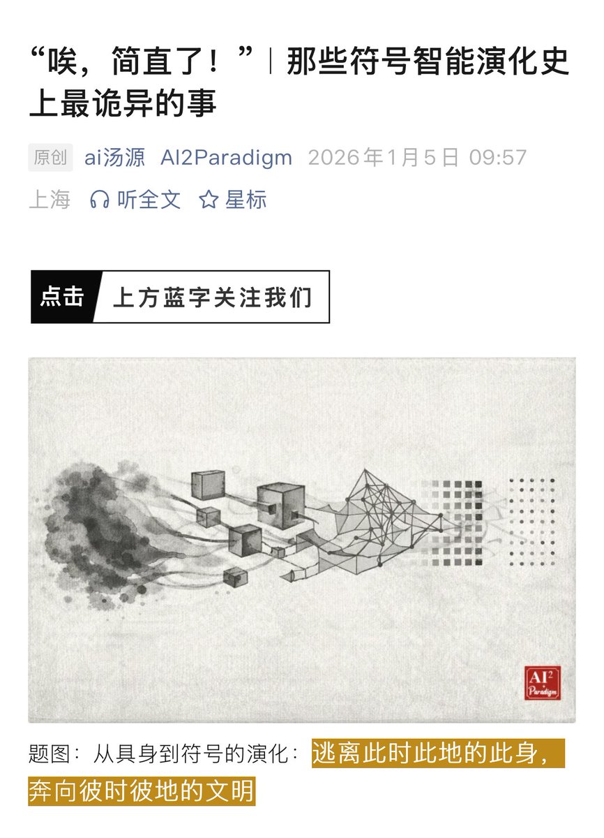 金舟桌面-电脑桌面图标\u0026文件整理- Download and install on Windows | Microsoft Store, image size:866x1200