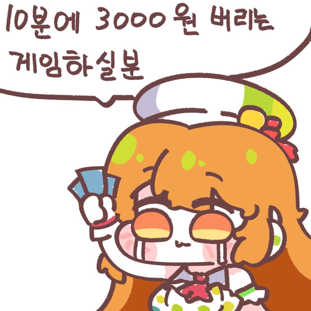 김라떼 (@kiml4tte) on Twitter photo 