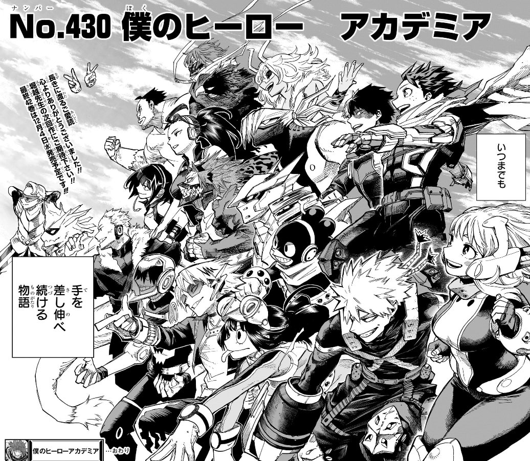 Post by はらぺこ、まくん。 on X: わくわく