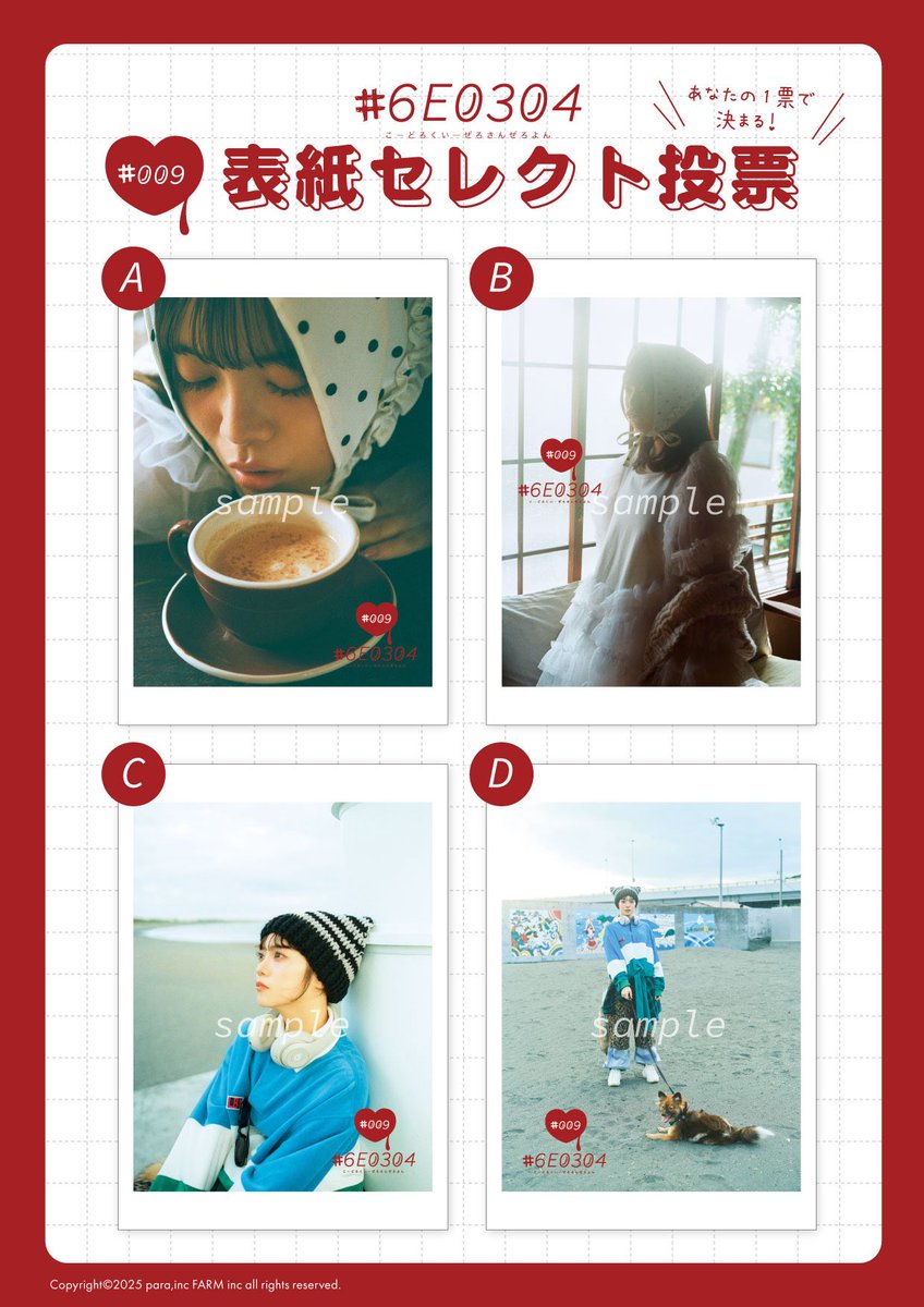 宮田愛萌（みやた まなも） Staff (@manamonomono) / Posts / X