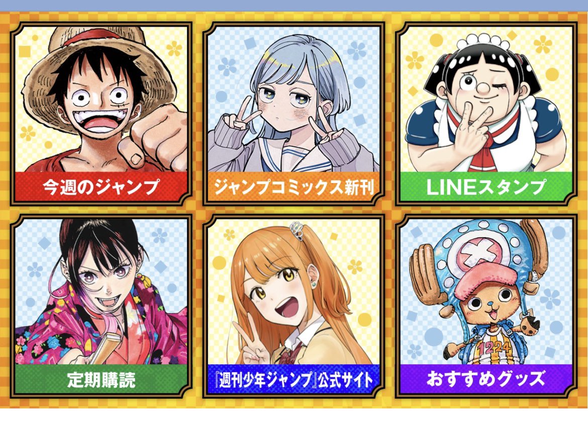 kazu (@kazu88769471) / Posts / X