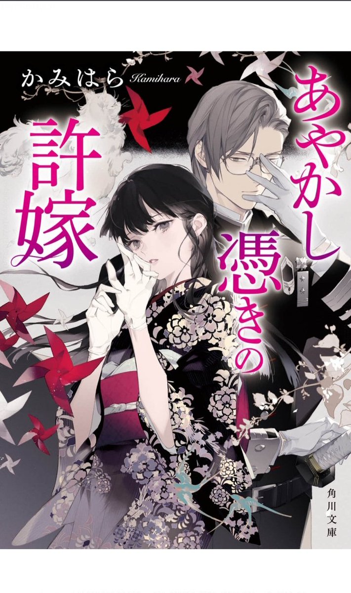 かみはら (@airs0083sdm) / Posts / X