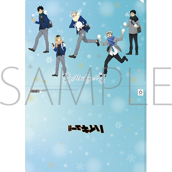 ハイキュー!! グッズ新作情報 (@haikyu_a) / Posts / X