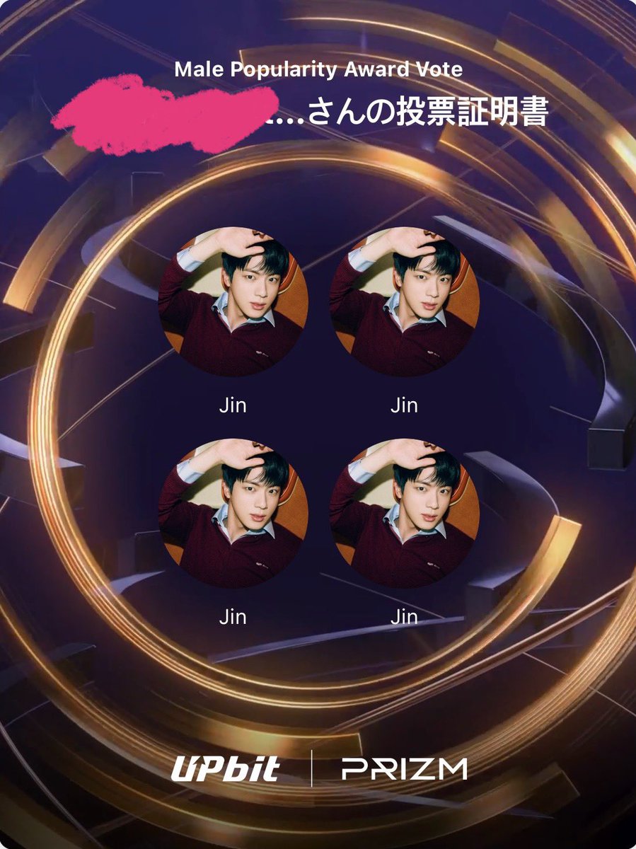 hello_mintmint's tweet image. JIN🗳️
〜11:59
global.prizm.co.kr/story/gda25