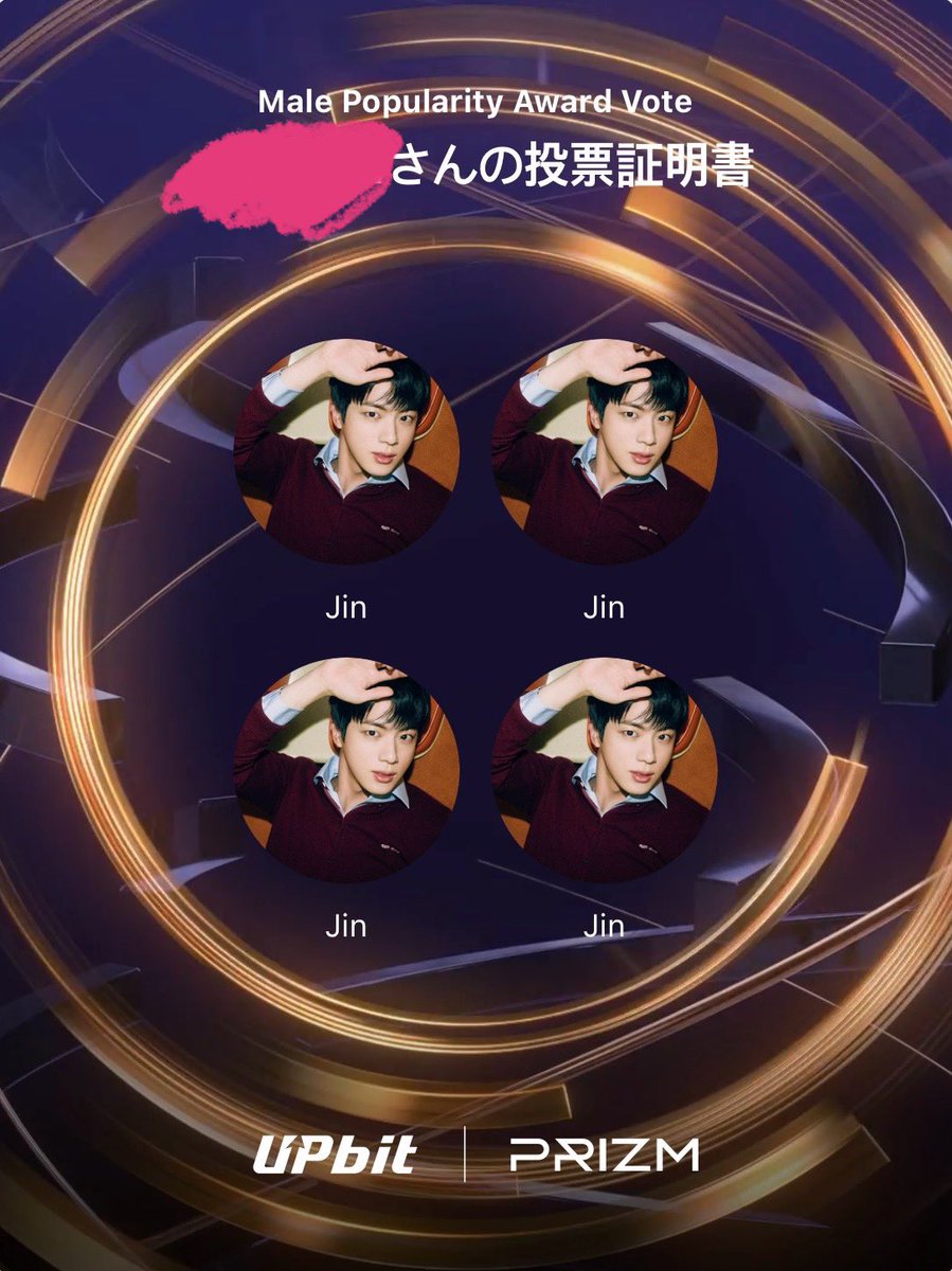 hello_mintmint's tweet image. JIN🗳️
〜11:59
global.prizm.co.kr/story/gda25