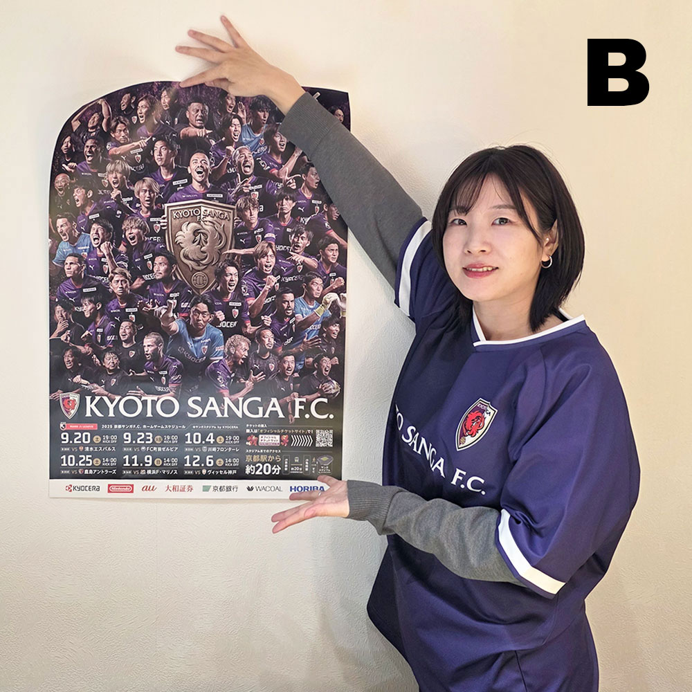 JBWorksInc1's tweet photo. 💟🔥緊急企画🔥💟
＼2026年ポスタープレゼントキャンペーン／

【A】2025年 サンキューポスター [3名様]

【B】2025年 後半戦日程ポスター [3名様]

【C】2026年 オフィシャルB4カレンダー [2名様]

【A】or【B】or【C】の商品を、
計8名様にプレゼントいたします✨

1月5日(月)12:00～1月12日(月)12:00までの
8日間の応募期間になりますので、是非お早めに🏃💥

【応募方法】
「【A】or【B】or【C】どれが欲しいか」
「#じぇいぷれ 」
をつけて本投稿を引用RP！

※画像4枚目の要項をご確認の上、ご応募ください。

#京都サンガ #京都サンガFC #sanga