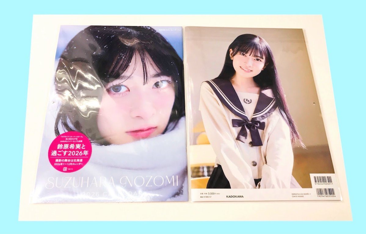 花鈴様オーダーページ 🔔グッズ🔔】 ⚠️フェア本日1/5(月)まで⚠️ #鈴原希実 2026