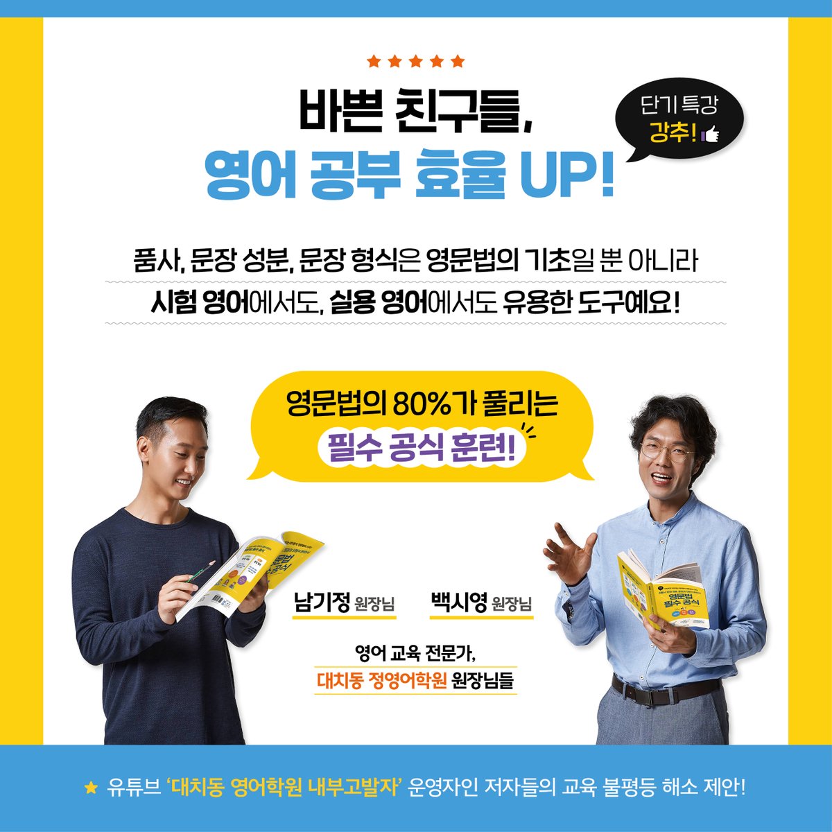 easys_edu's tweet photo. https://t.co/Ht8yYOvlat