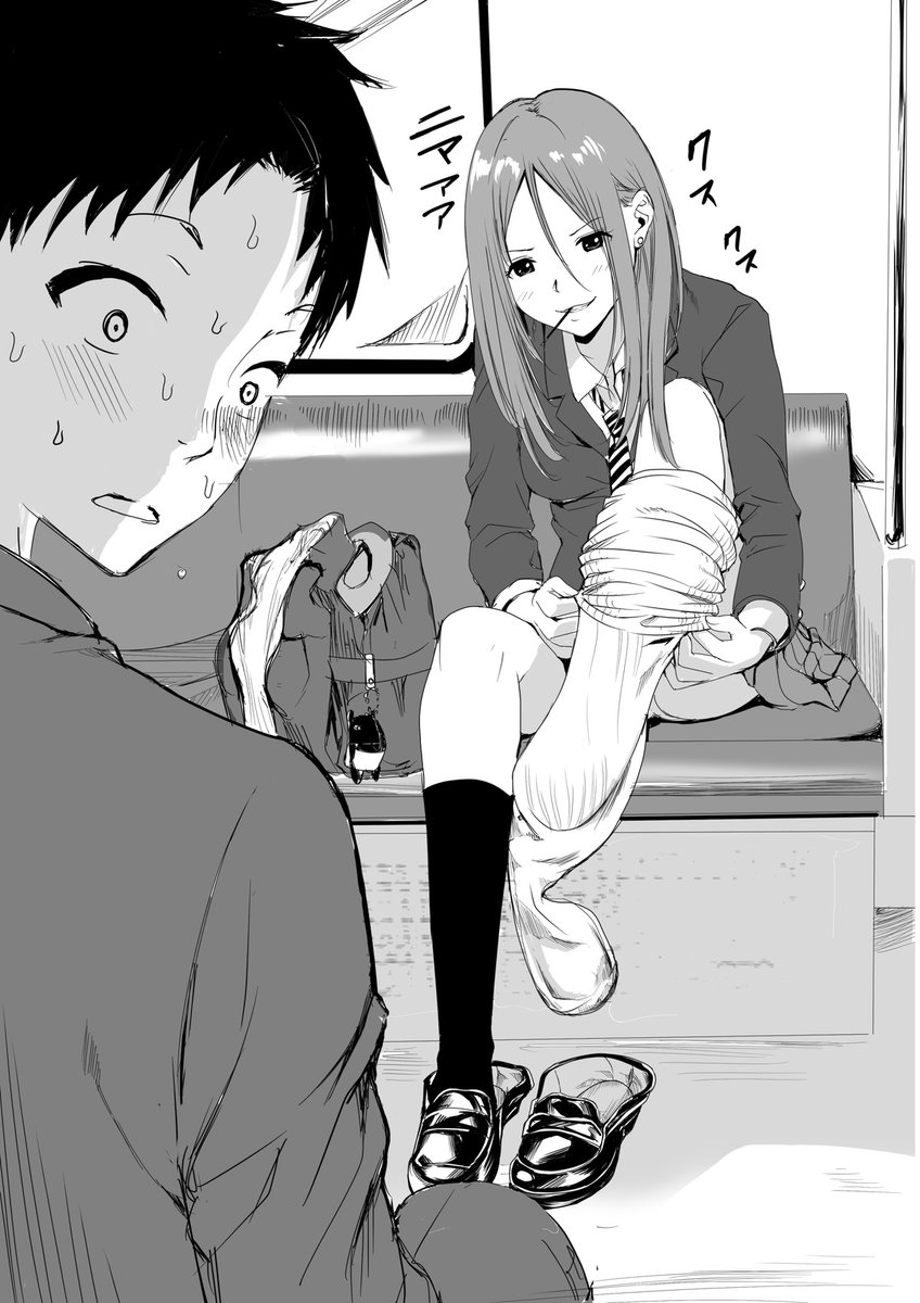 FANBOXの過去絵。電車内にて目の前でルーズソックスに履き替えるJK 