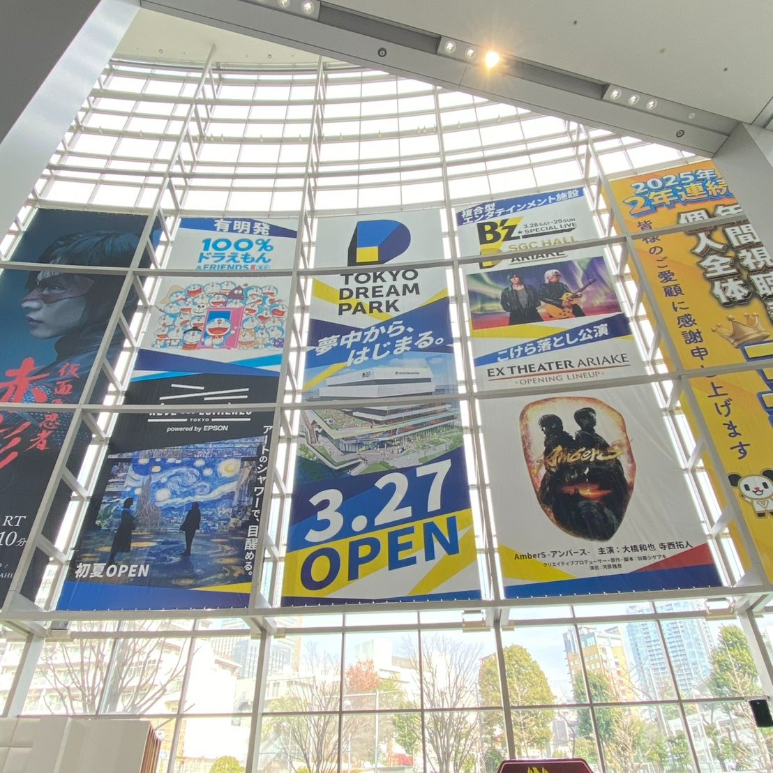 新年あけましておめでとうございます！
いよいよ「AmberS」開幕の年になりました
テレビ朝日本社１Fアトリウムに大型バナーが
掲示されました！
※どなたでもご覧ただけますが、撮影の際は周り方にご配慮いただき、撮影をお楽しみください。