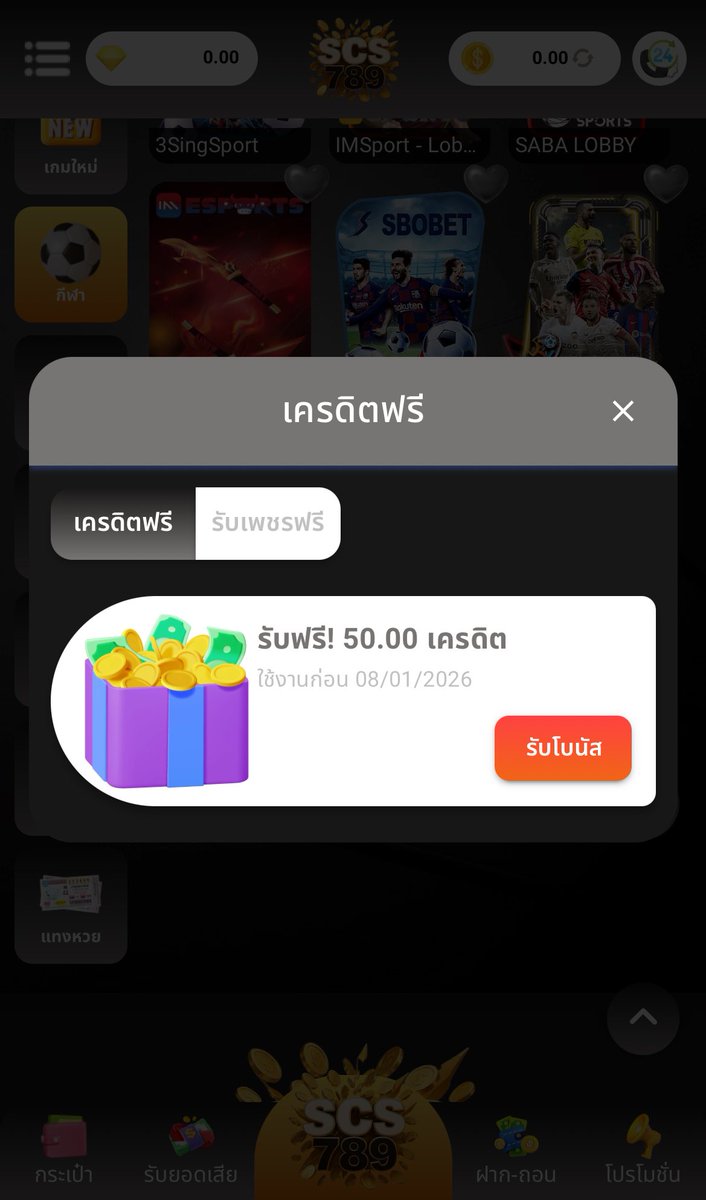 D1vLeTJ5LG92O4N's tweet image. #แจกจริง50 #แจกจริง