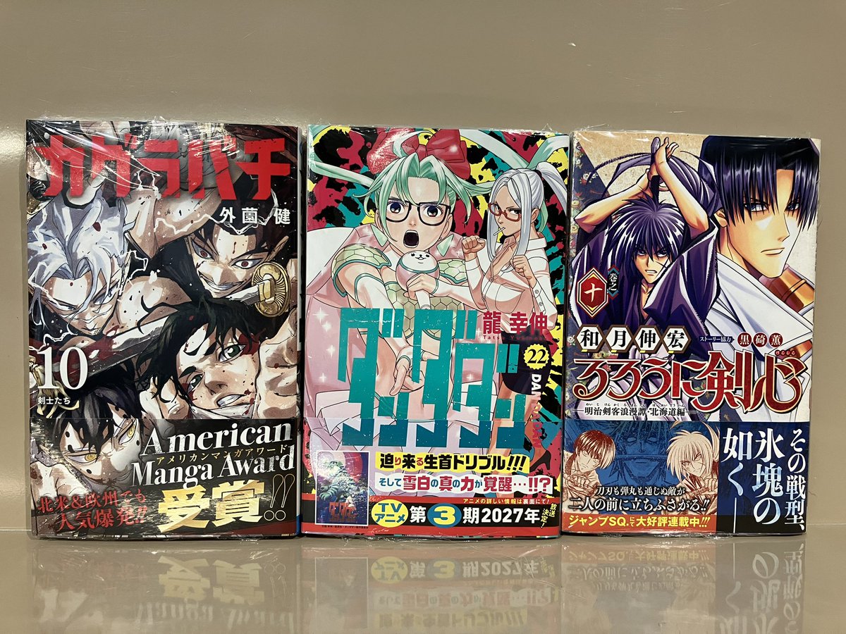 コミックス売場よりご案内】 本日年明け入荷初は ジャンプコミックス