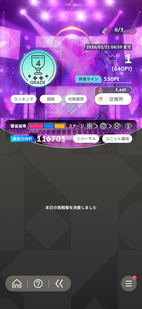 仮初