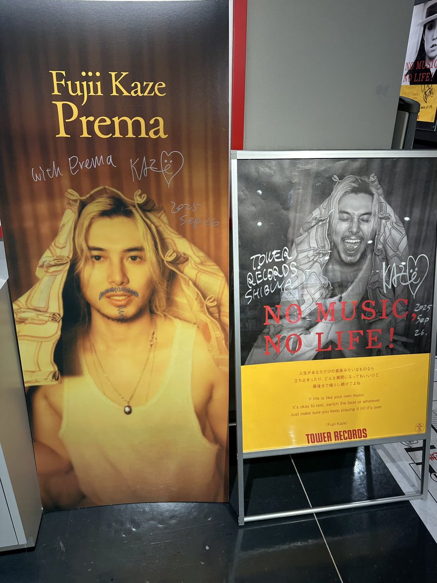 藤井風】 3rd Album『#Prema』 大好評発売中です～！ ツアーに応募