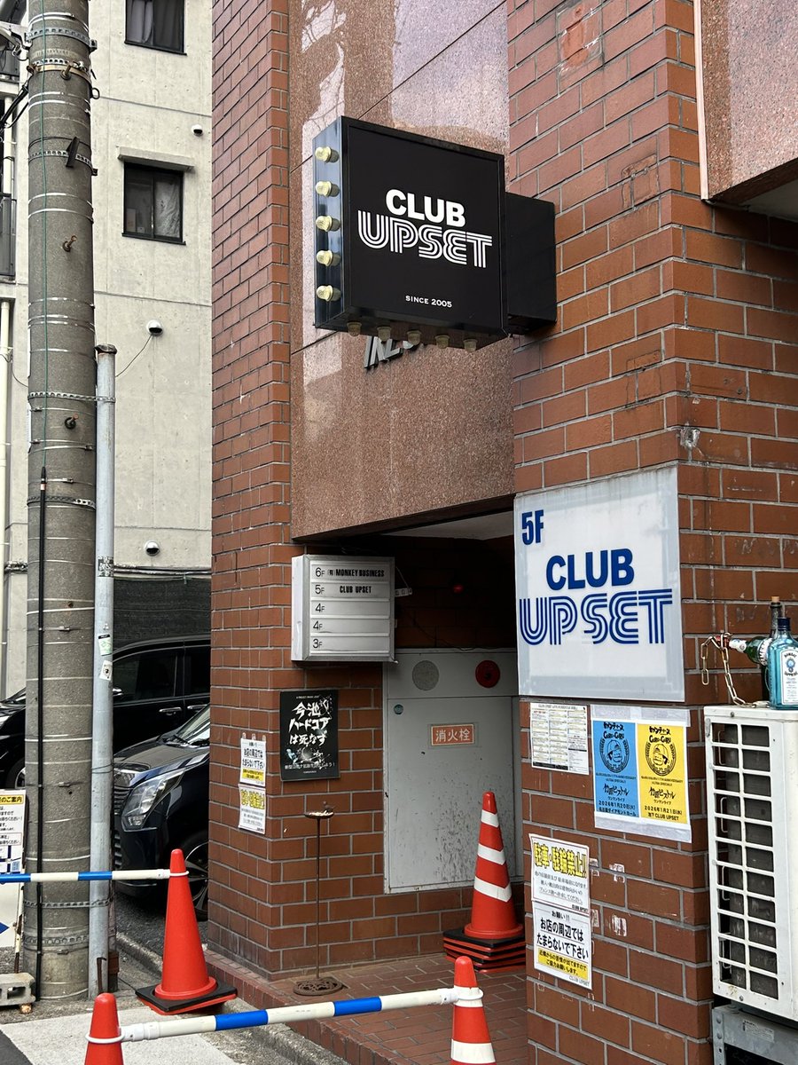 pudding_vape's tweet photo. おはようございます☀
昨日は新年一発目の推しのライブでした🤙
リハから参加させてもらえて最高のひと時でした。 https://t.co/cGDzqKzkvd