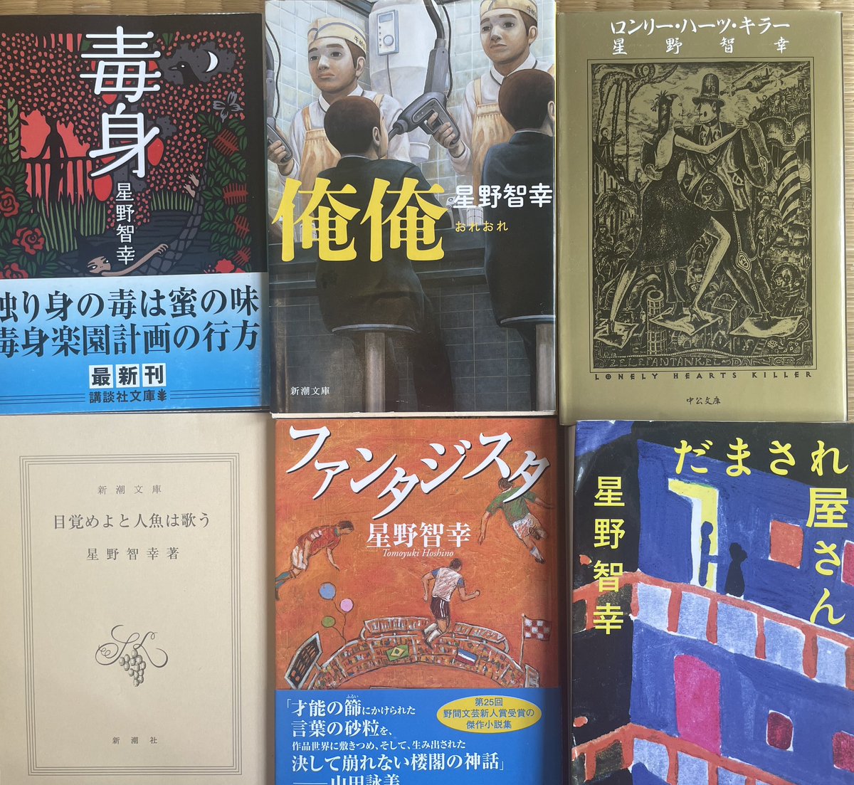 3rd_poetry's tweet photo. 明けましておめでとうございます。今年もよろしくお願いします。
1/25は、ポエトリーリーディング"サードフロア"へ、ぜひ。
特別ゲストは、小説家で詩人の星野智幸さん。後半は、もちろんオープンマイクコーナー。
皆さま、お待ちいたしております。どうぞよろしくお願いします！ https://t.co/lXlsMjx2K8