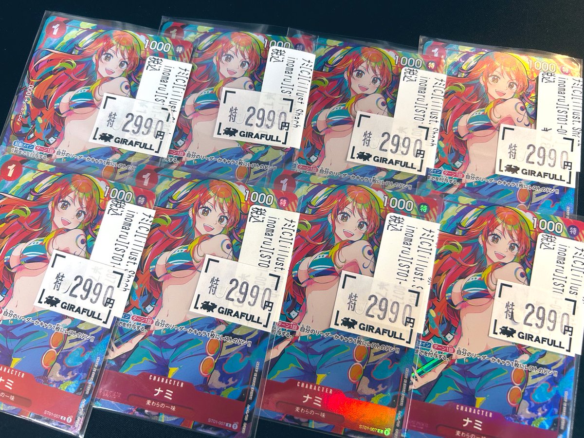 ⛩️⛩️#ワンピースカード⛩️⛩️ 🍊数量限定特価🍊 ナミ[ST01-007