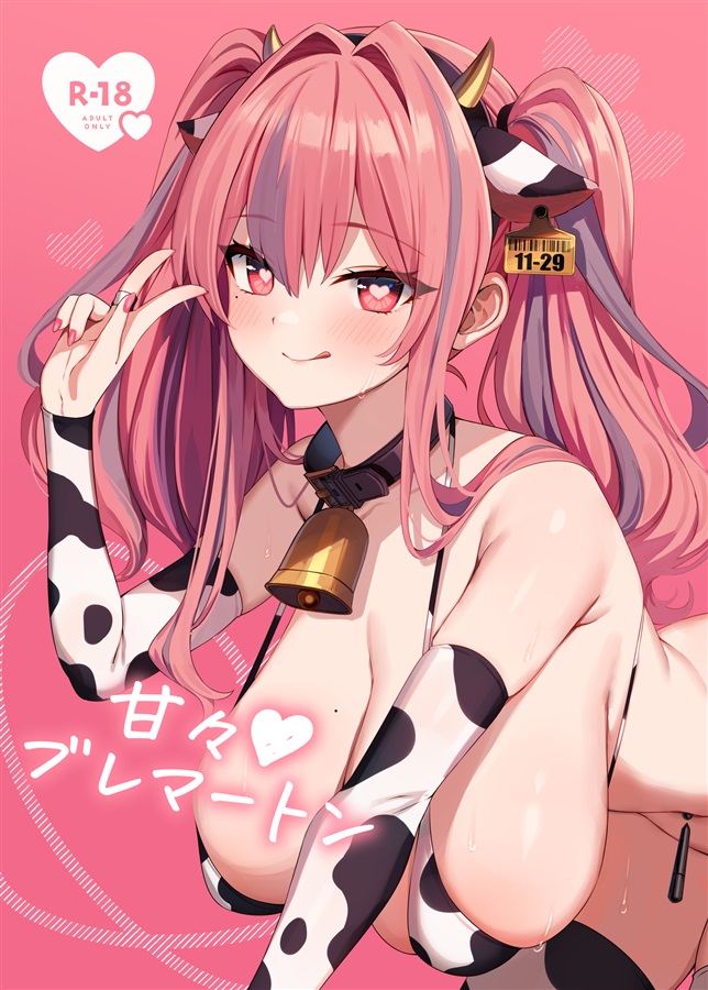 今まで作った同人誌の表紙
かわいいと思う 