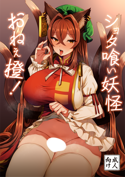 今まで作った同人誌の表紙
かわいいと思う 