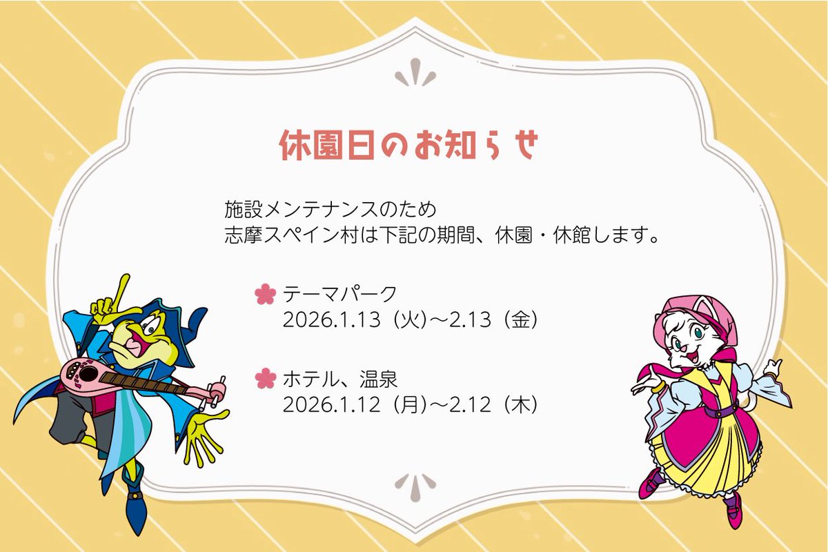 あまの (@amano3sun) / Posts / X