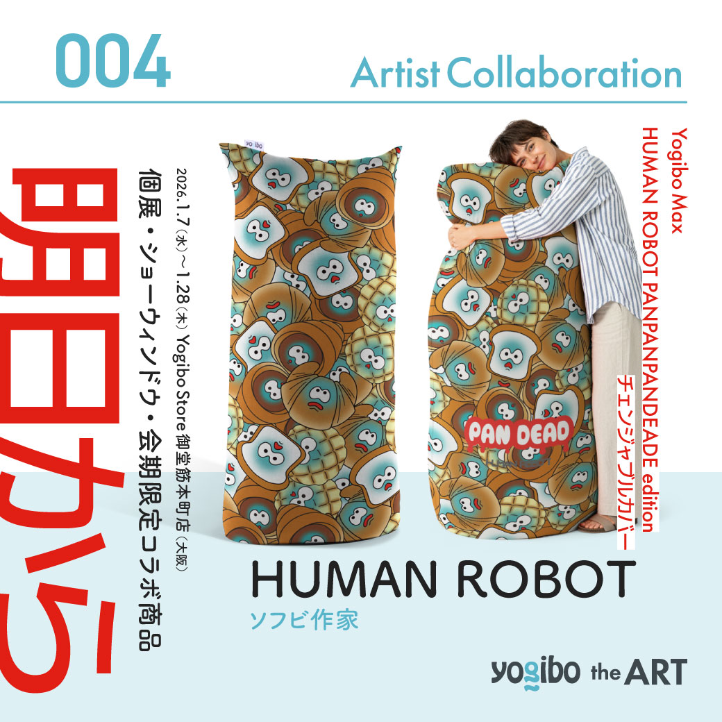 HUMAN ROBOT (@humanrobot_toys) / Posts / X