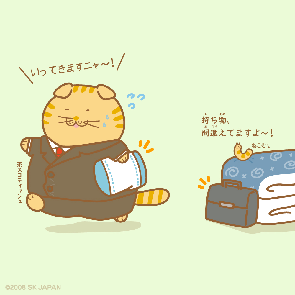 でぶねこ【公式】 (@debuneko_mike) / Posts / X