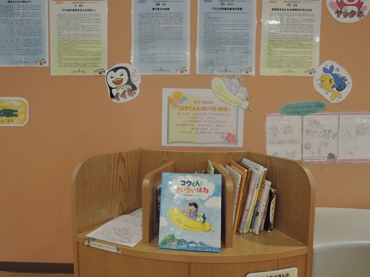 法務省保護局 (@MOJ_HOGO) / Posts / X