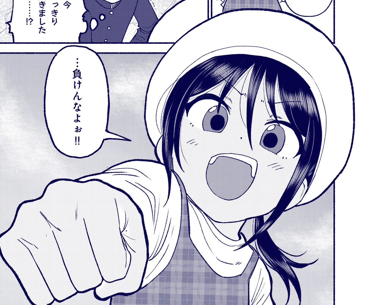 もっと変わってるかと思ったけどそれほどでも無かったでこの話は終わりです
一枚目2023/08
二枚目2025/12 