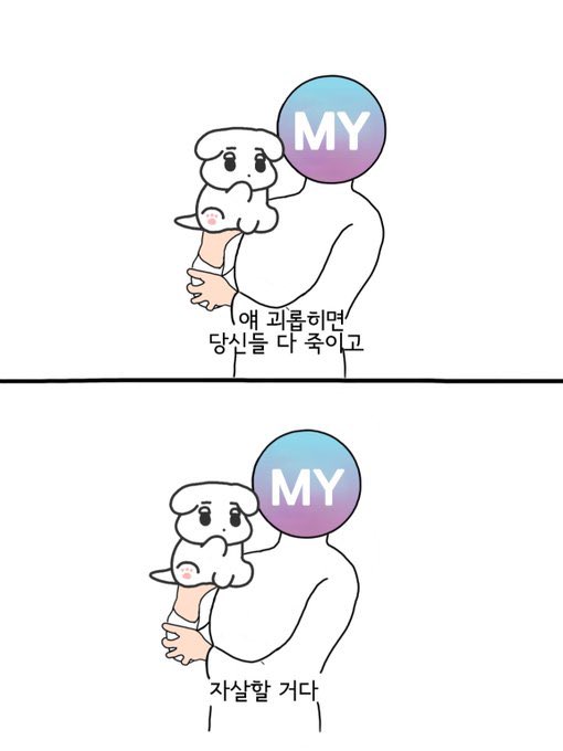 bakgu010101's tweet image. 외퀴들아 너네가 비난하고 비판해야할거는 렉카충들이야.....