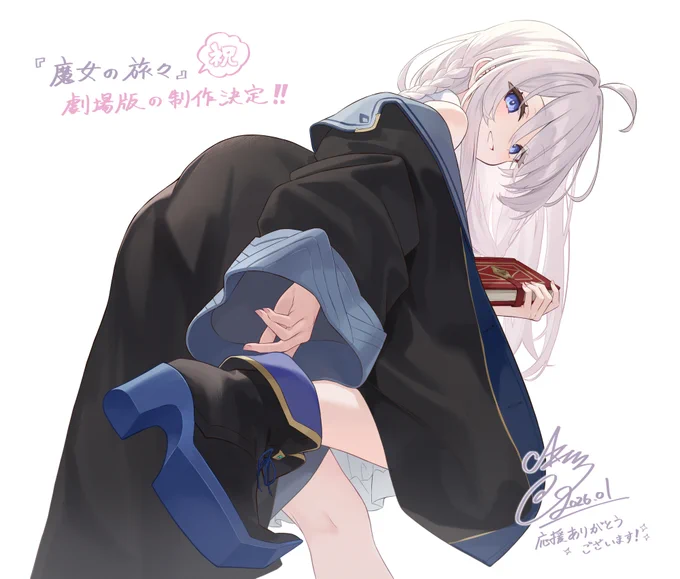 Wandering Witch - The Journey of Elaina is Getting an Anime Film