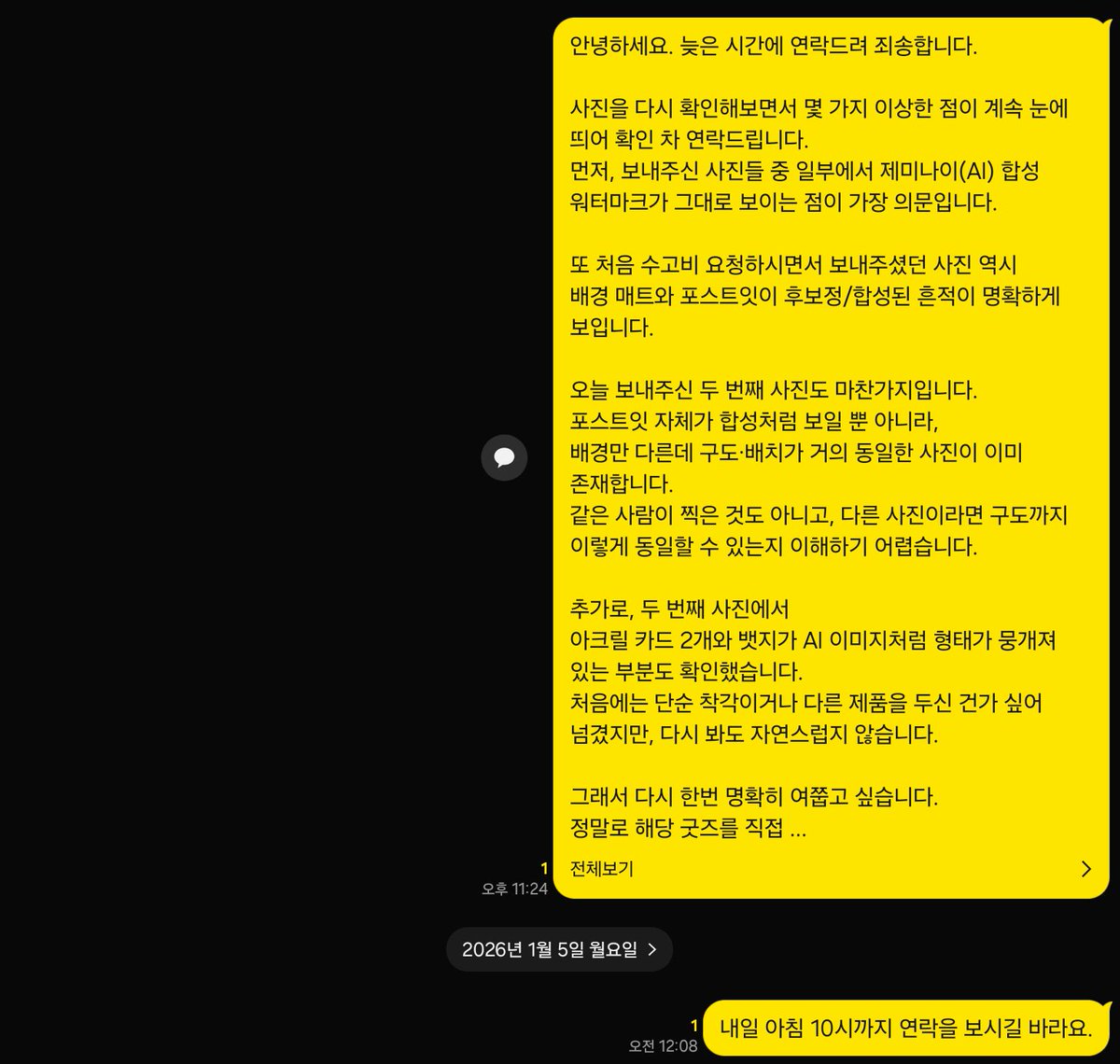 블라인드id ☆텔𝓤𝓑𝓣𝓒99☆네이트 해킹 id.jma