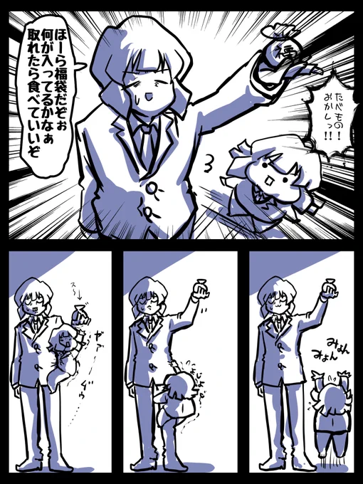 #もりこぽの倉庫 
本人たちは至って真面目 