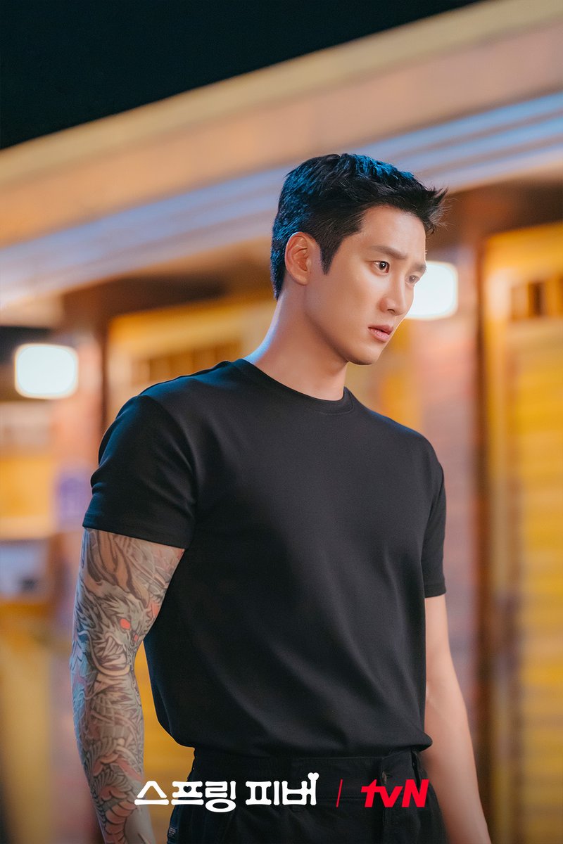 스프링 피버 홍보 이미지 1