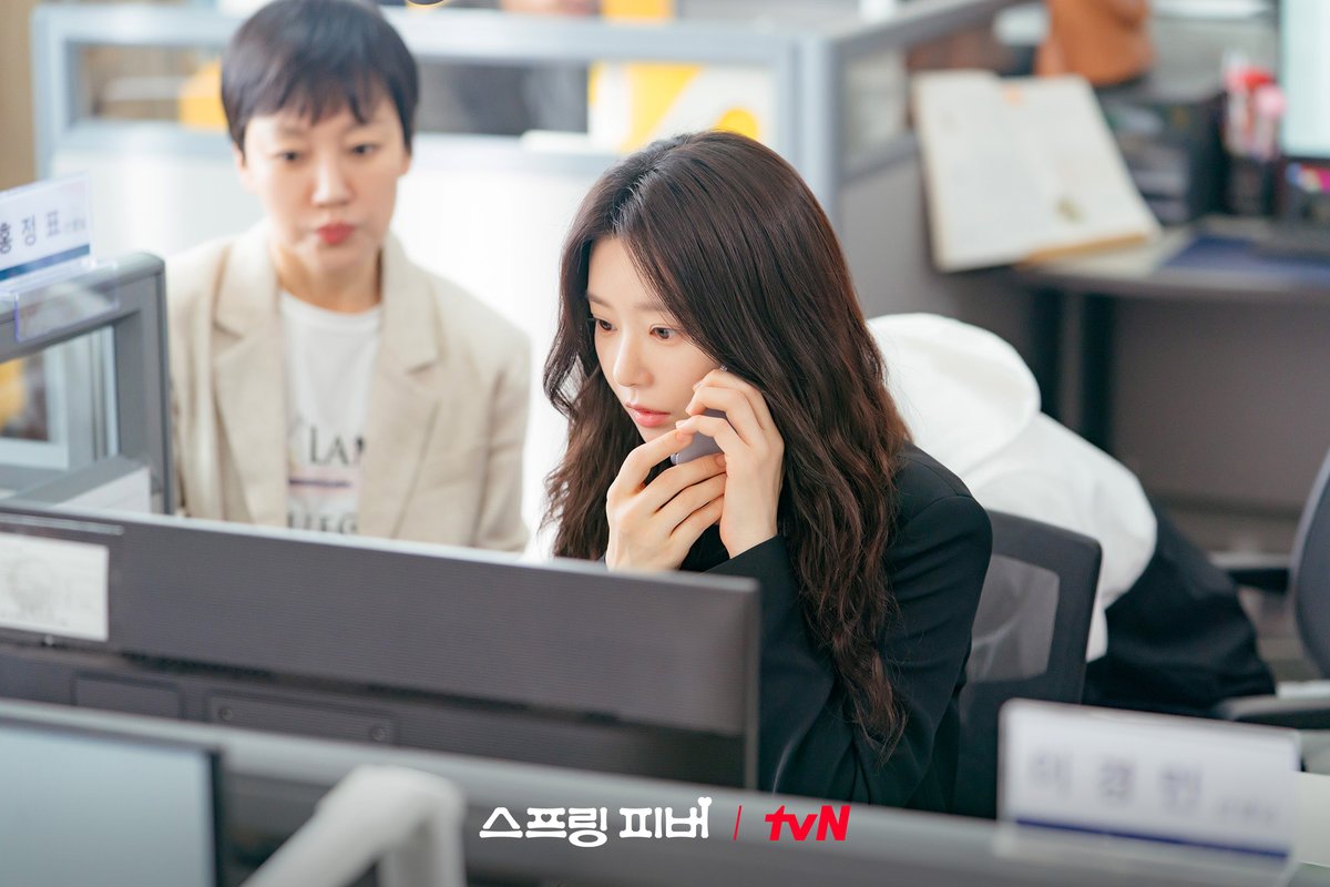 스프링 피버 홍보 이미지 3