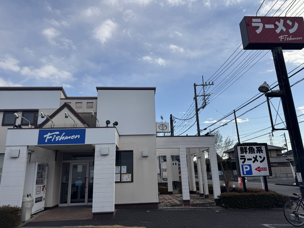 PasspoSoul's tweet image. 新年2回目のラー活🍜
贅沢なぼっち飯😊
#Fishmen