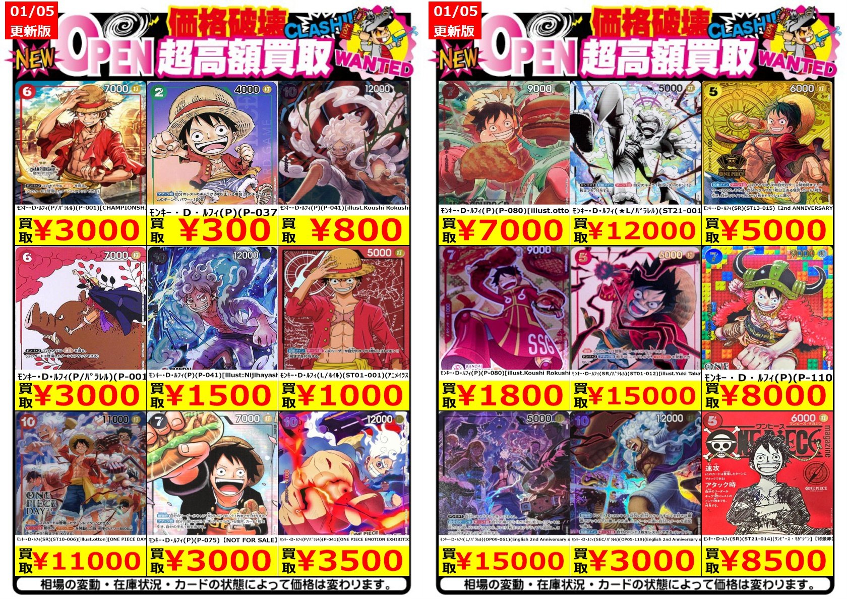竜星の嵐🌪新宿店✨80席！無料開放中✨ on X: 