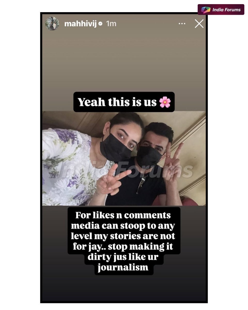 indiaforums's tweet photo. Mahhi Vij and Jay Bhanushali pose together, putting an end to rumours around her recent cryptic stories. The duo make it clear and urge people to stop twisting things out of context.
.
.
.
#MahhiVij #JayBhanushali #CelebrityCouple #TVCelebs #ClarificationPost RumourControl BollywoodBuzz FYP Explore Viral Trending Instagram IndiaForums