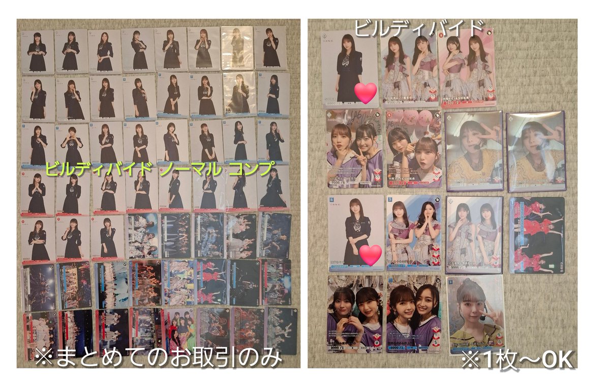 あすか tweet media