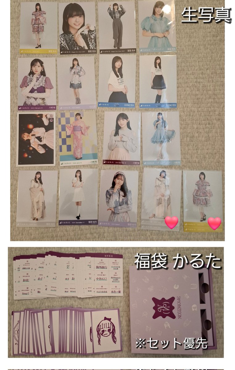 あすか tweet media