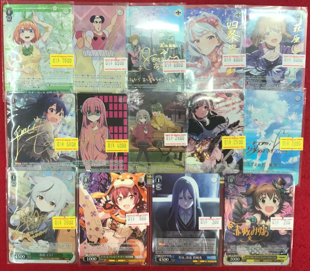 ヴァイスシュヴァルツ　シングルカード販売 WS 販売情報】 ヴァイスシュヴァルツより 多数のシングルカードが入荷