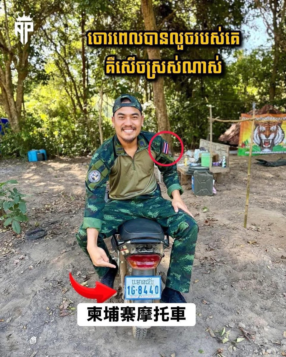 drmpmh's tweet photo. Thiefland = Thailand https://t.co/xcd3RtM9AT