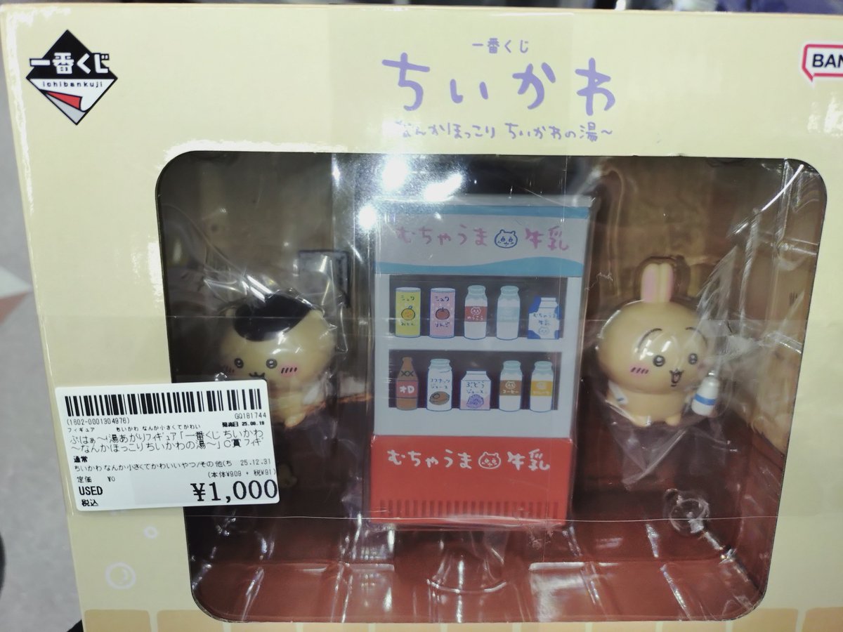 いいね！これは買いやね！