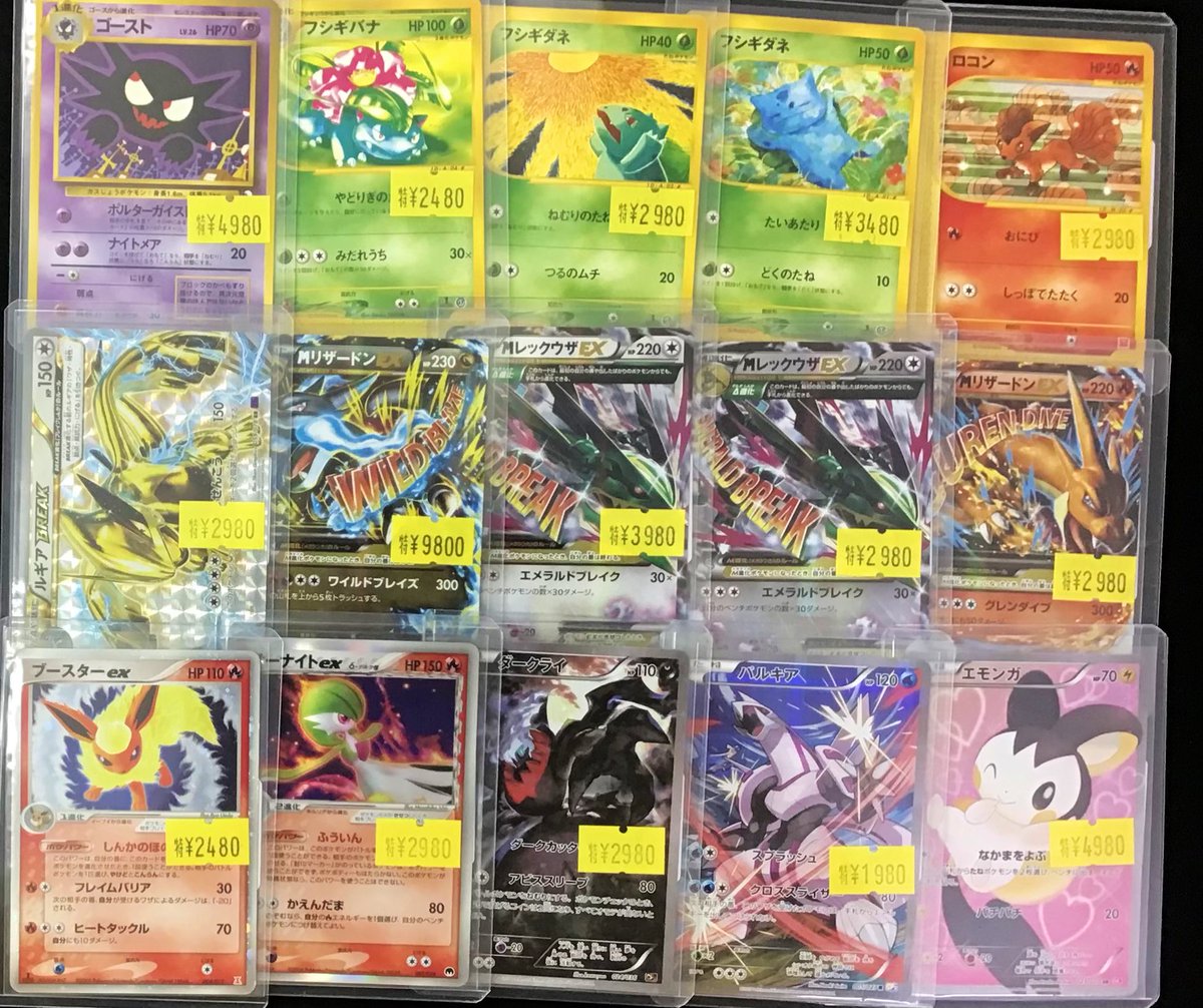 ❤️‍🔥秋葉原➁号店❤️‍🔥特価情報❤️‍🔥 🎉お1人様1枚制限コーナー