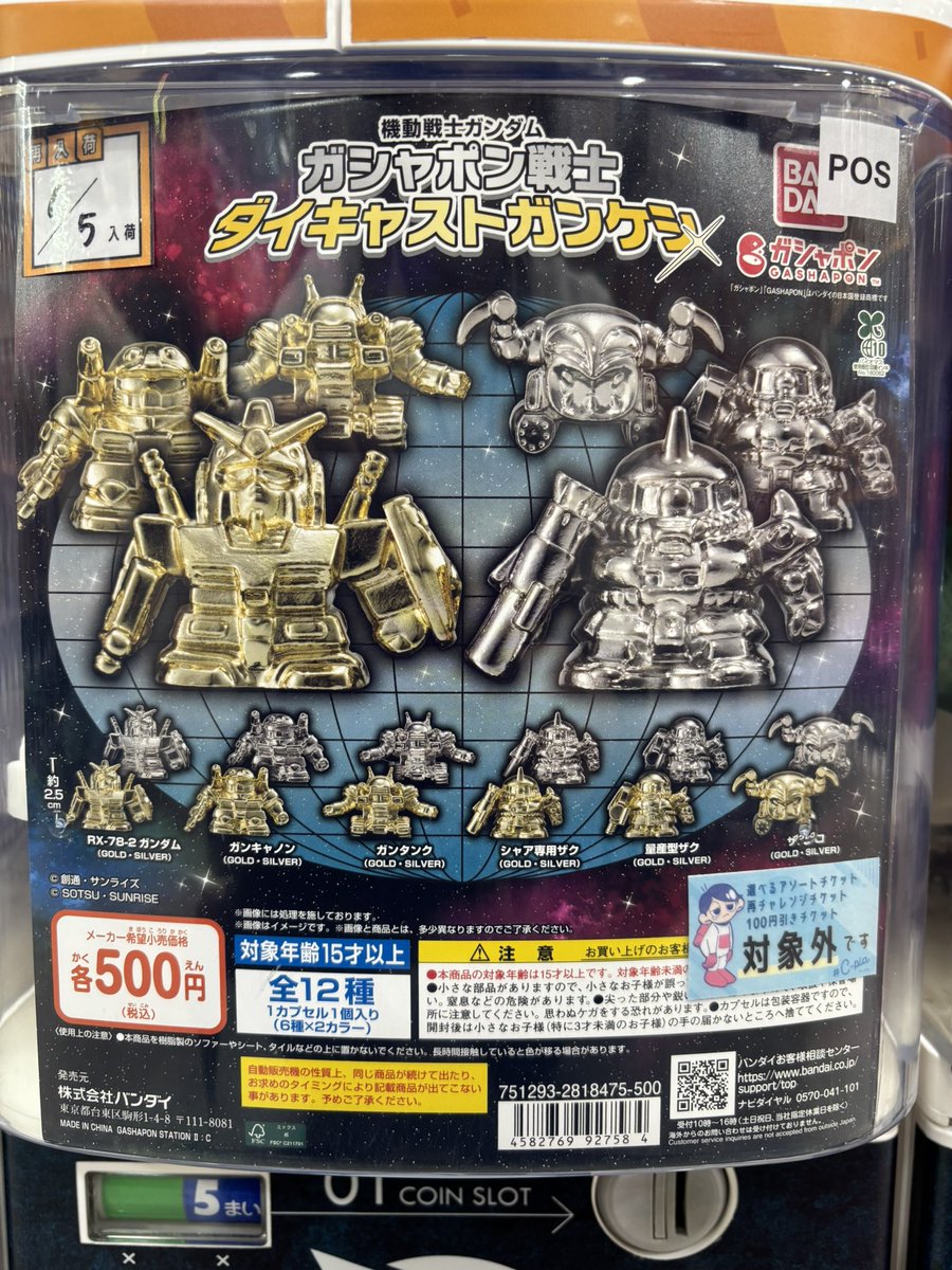 ★新品１４個❤️絶版❤️トレーン★大量セット★ダイキャストモデル 🌈再入荷商品🌈 📍 VIRUSWEETS figure collection ～tea break