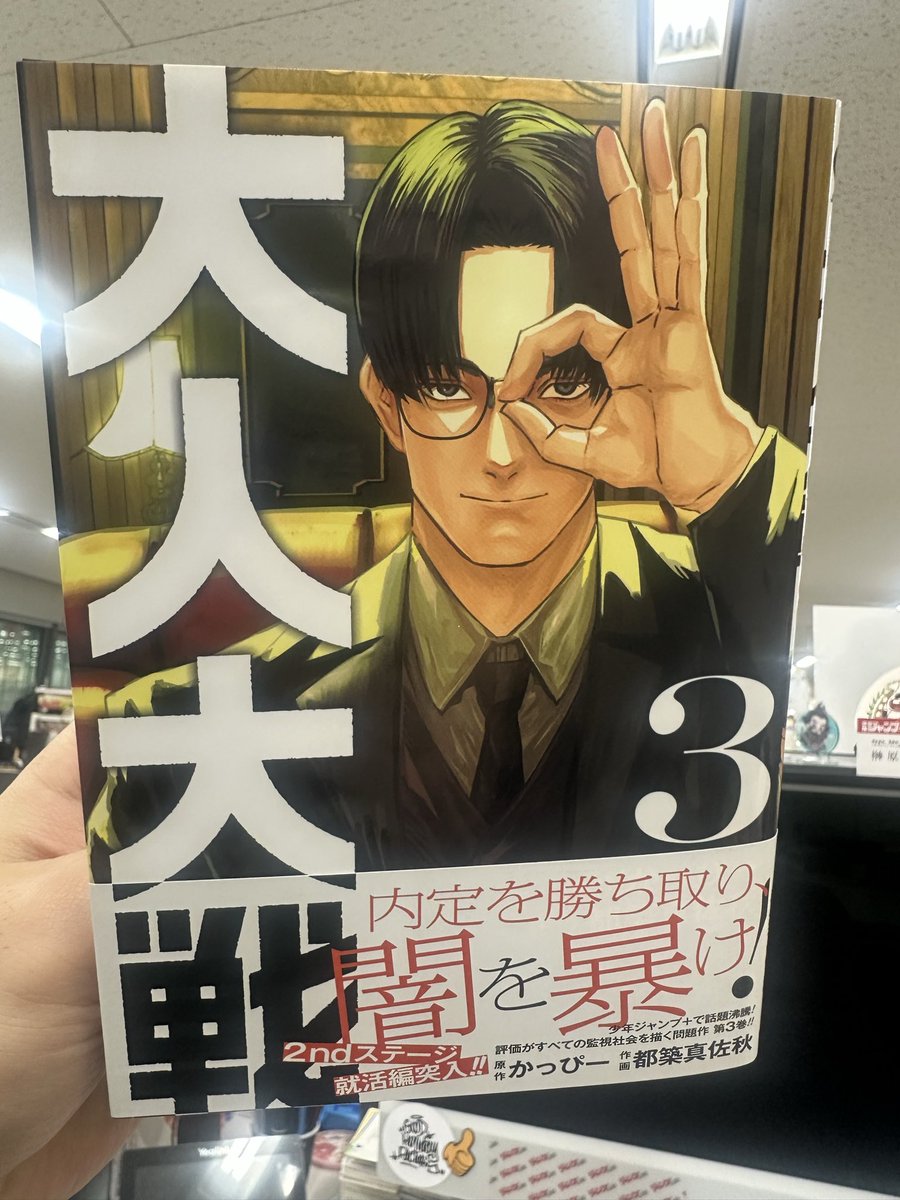 かっぴー@大人大戦 (@nora_ito) / Posts / X