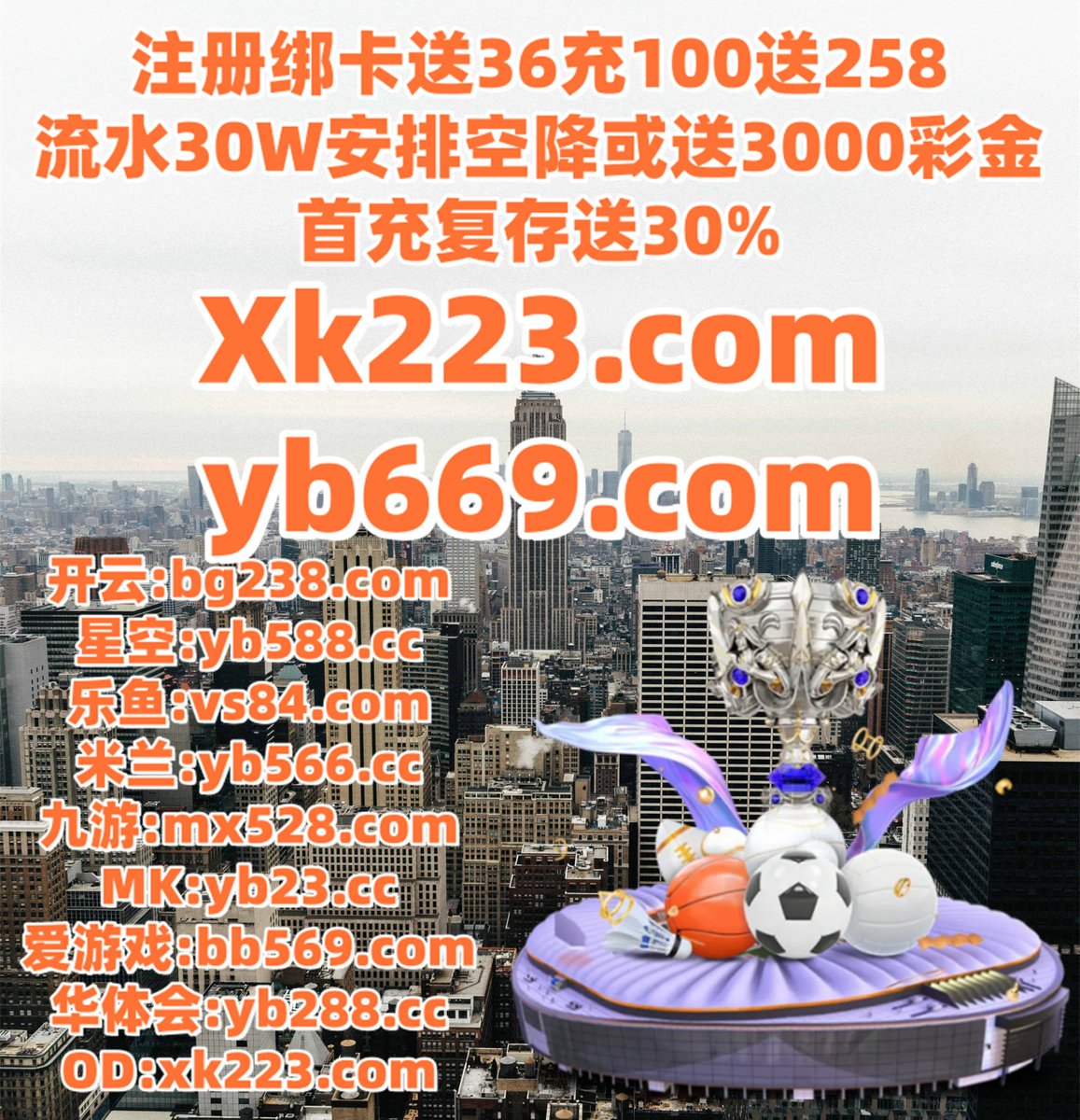 现在是上午10点24分📄🦝🟥👛🐣 体育投注☦ 加拿大28 斗地主娱乐平台🦕 亚博开云体育