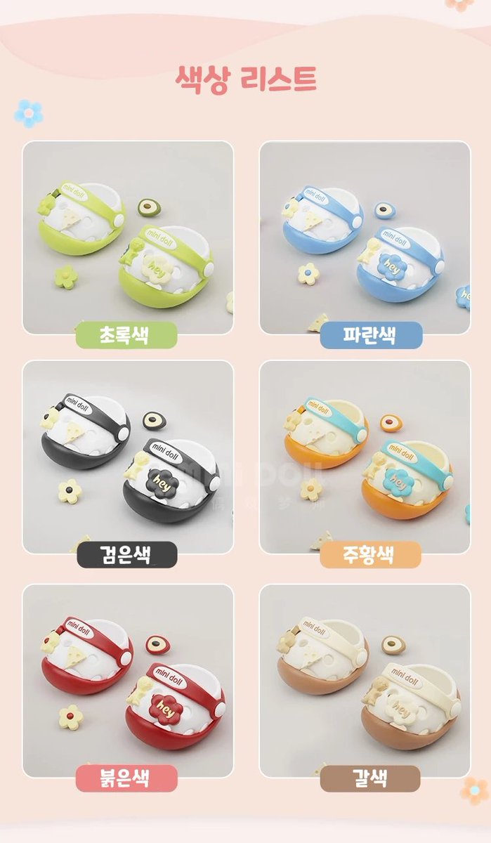 184Jd's tweet photo. 1. 수제 베이비 수트 슈트
15cm인형옷 양도합니다.
사놓고 15인형을 안가지고 놀게되서 시착도 안해봤어요ㅠㅠ
원가이하 4종 일괄 반택포 2.5입니다.

2. 솜인형신발 크록스 20깅 20cm 인형옷 원가이하 떨옷
 일괄 반택포 1.5 (원가 2.8)

#무솜인덕장터 #솜인덕장터 #솜솜옷장터 https://t.co/j53td9rg0U