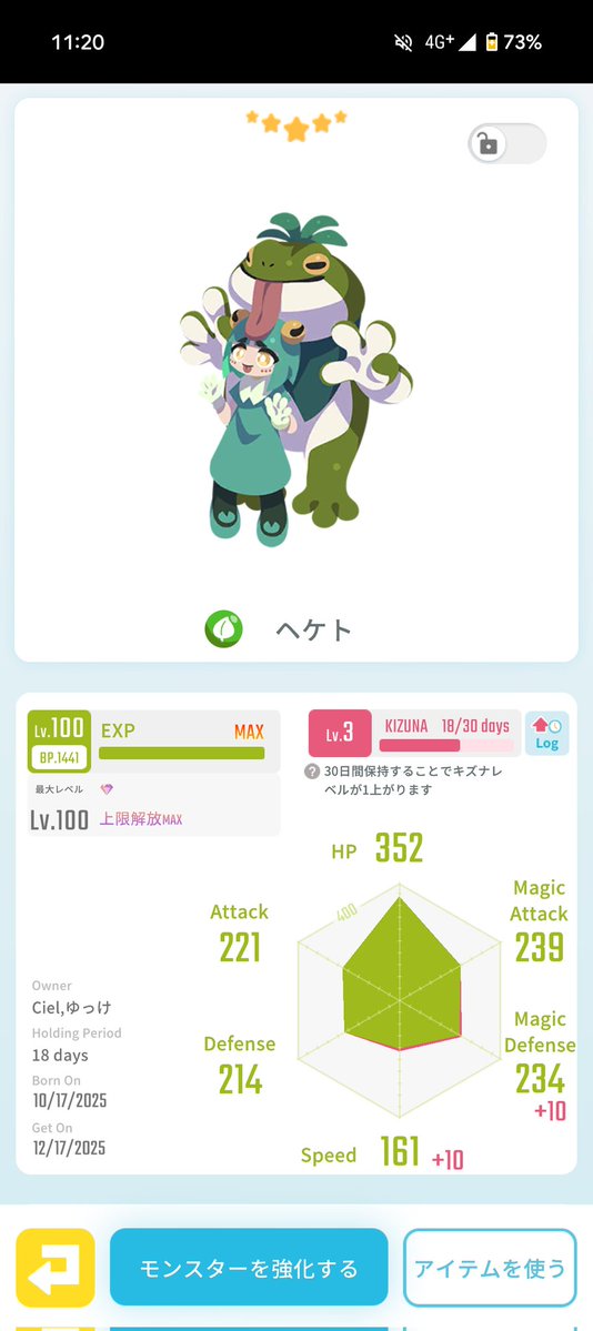 出）ヘケト
求）現金振り込みで5500円

#エグリプト　#エグリプトレード