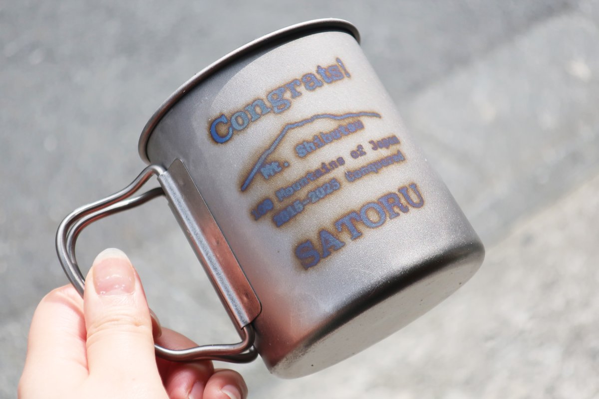 🏔 チタンカップに印刷 🏔 】 図案が白く、周りが茶色っぽく出てきまし